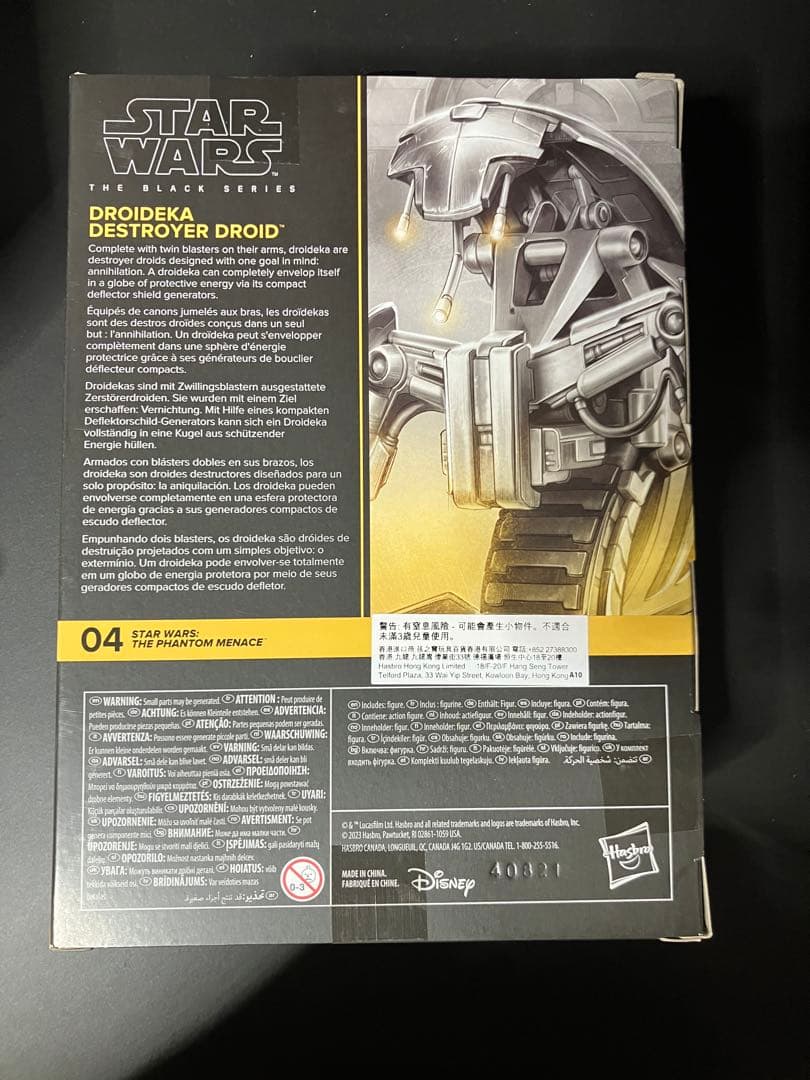 特価！！【新品未開封】スターウォーズ　ブラックシリーズ　6インチ　ドロイデカ