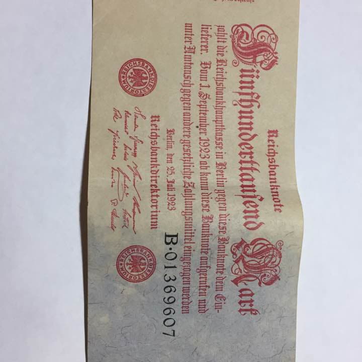 1923年 ドイツマルク紙幣