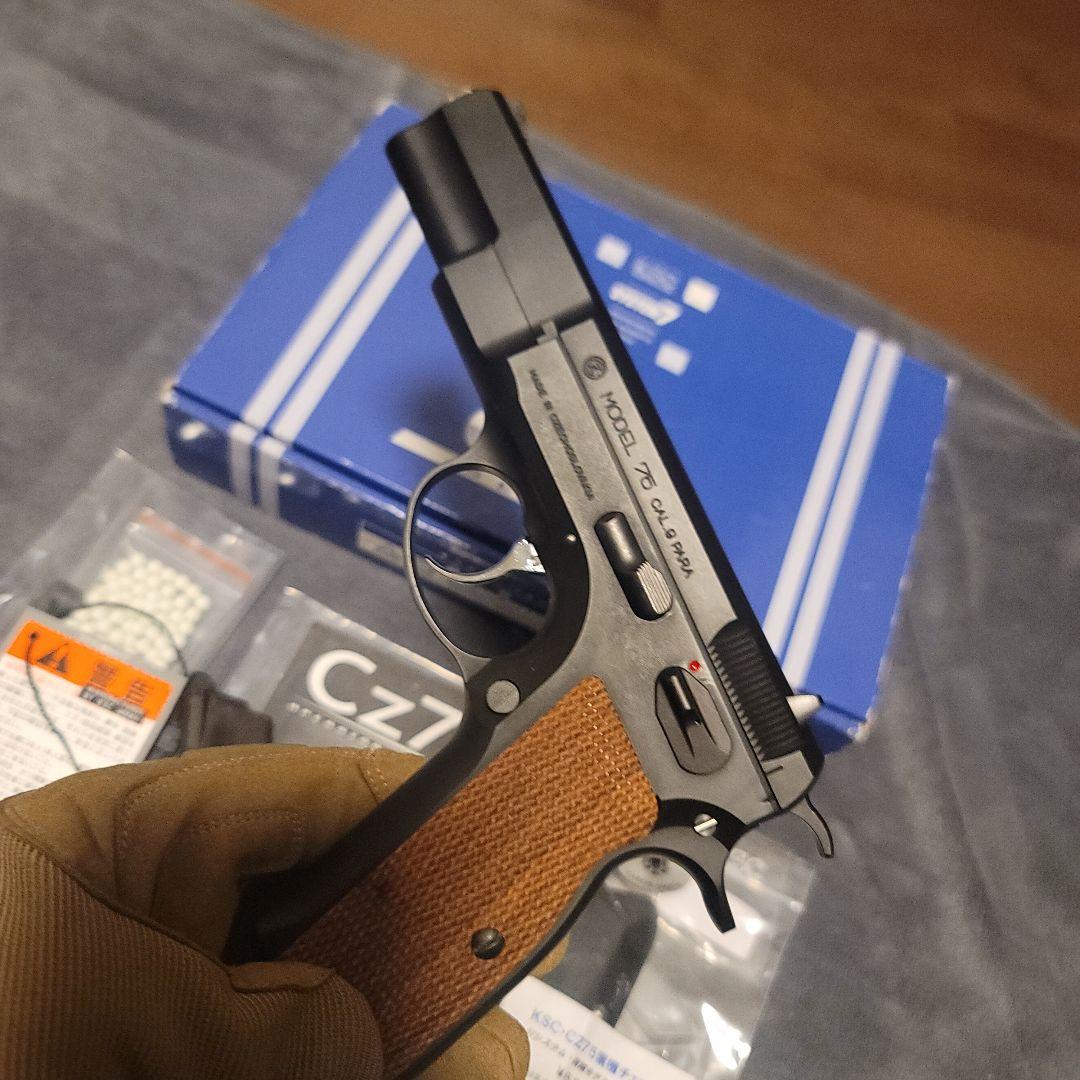 トイガン KSC CZ75 SYSTEM7 1st HW
