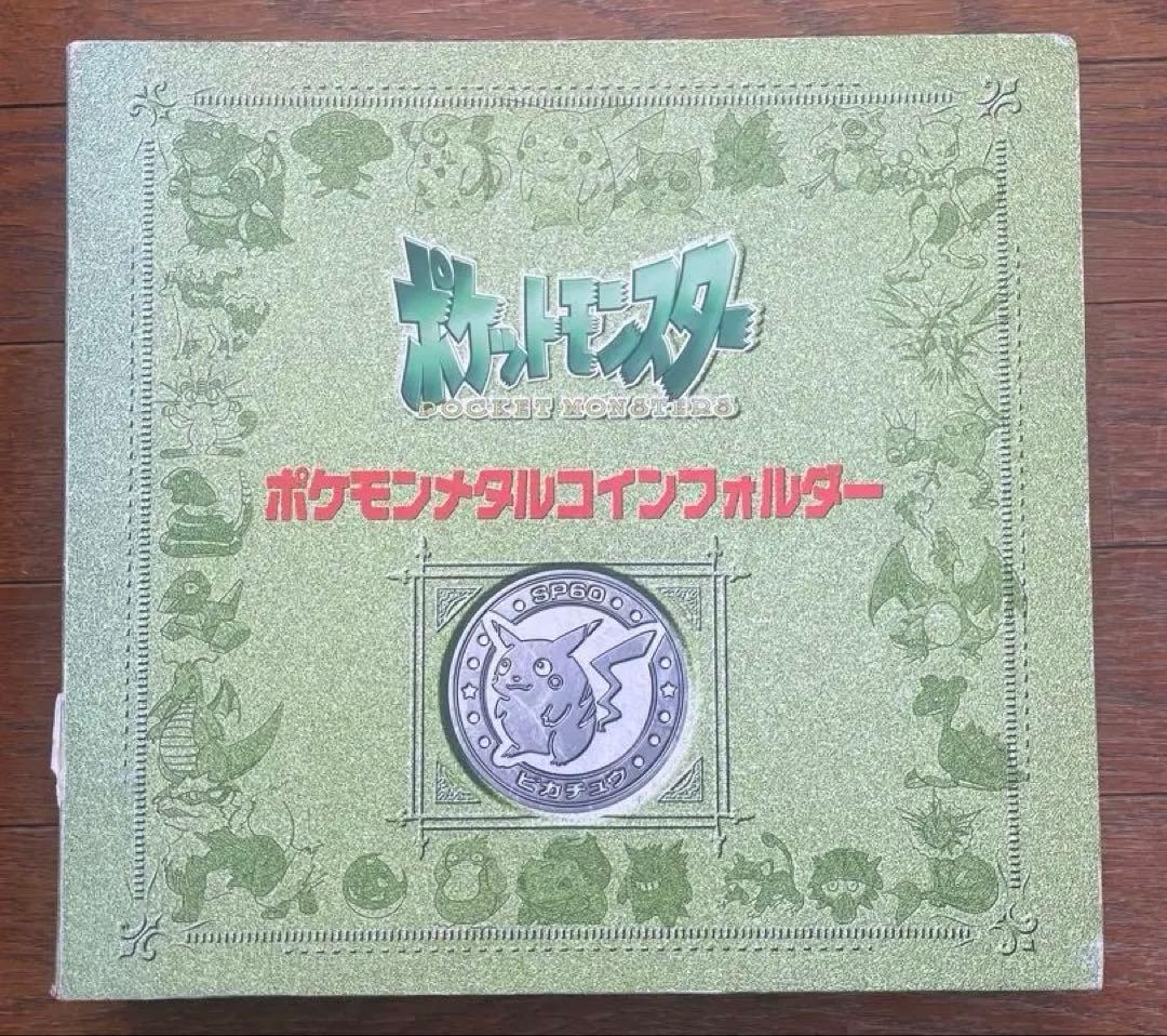 【Pokémon】メタル48枚+図鑑/明治乳業※レアあり