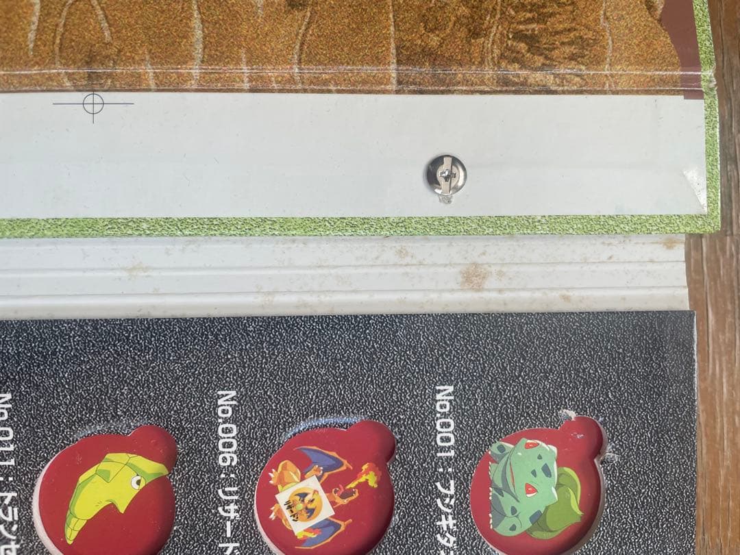 【Pokémon】メタル48枚+図鑑/明治乳業※レアあり