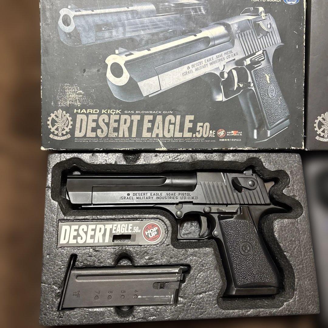 東京マルイ ガスブロ デザートイーグル 50AE ハードキック 2セット