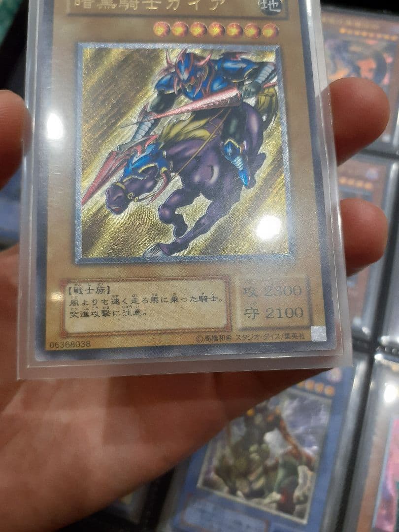 遊戯王 ダーク・ネクロフィア