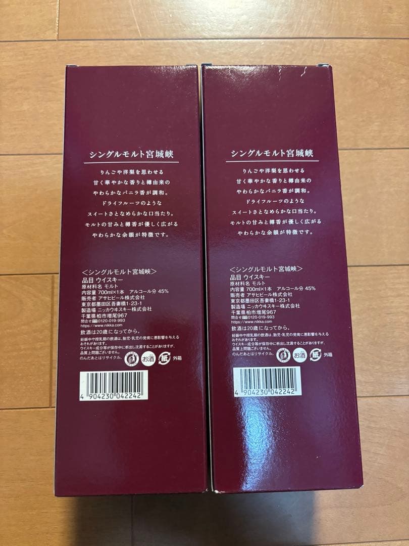 宮城峡　イチローズモルト ウイスキー 4本セット　ニッカ　シングルモルト