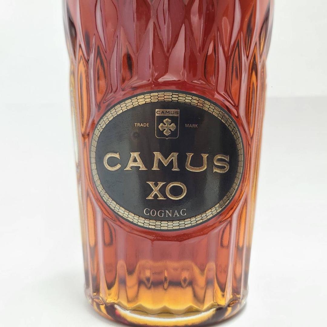 CAMUS カミュ XO ロングネック 700ml 2本セット【未開栓】