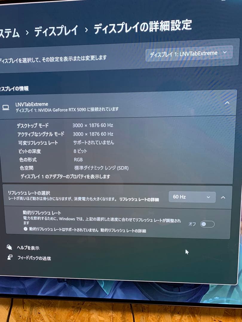 NEC LAVIE Tab T14 本体 + スタイラスペン　美品