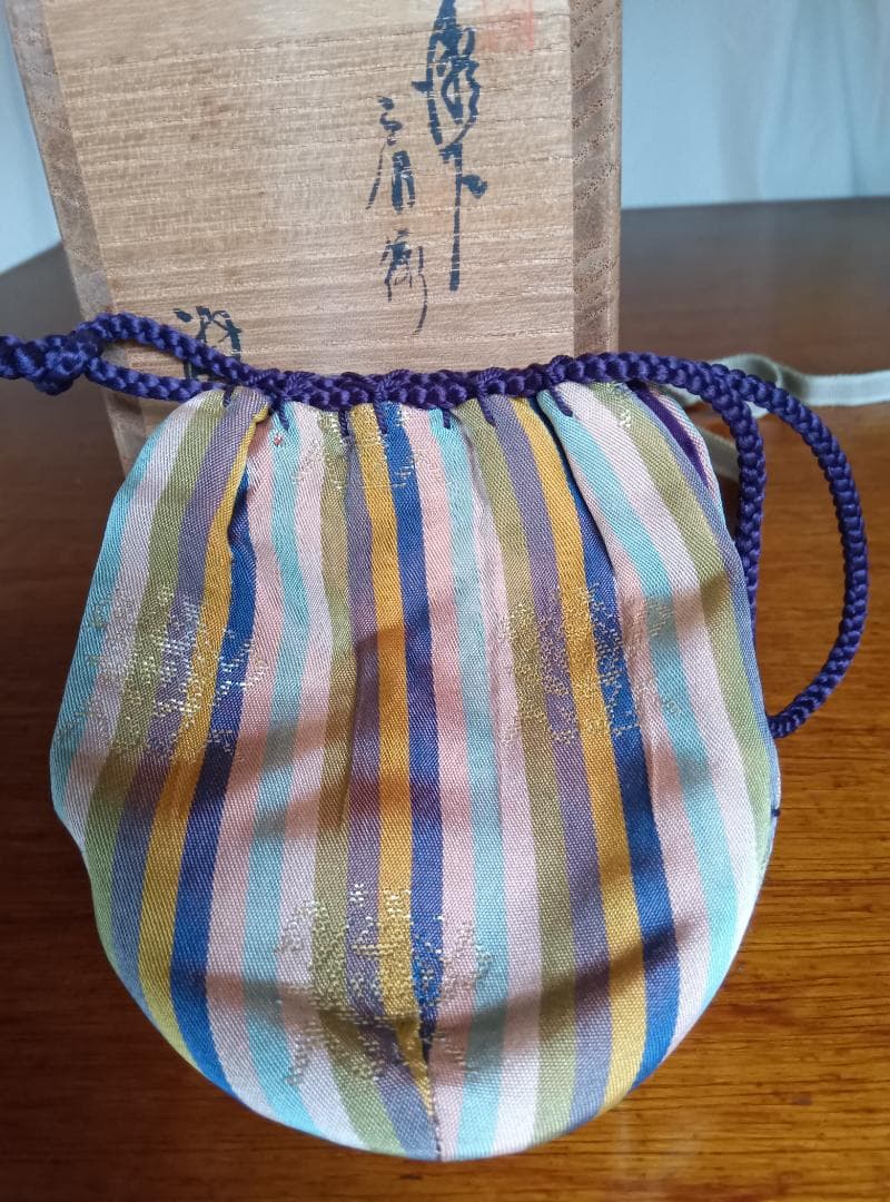 古瀬戸肩衝茶入