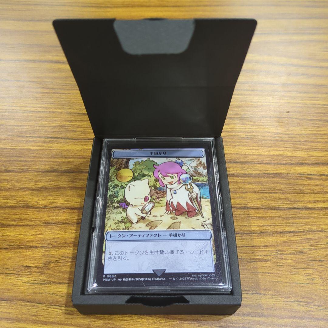 マジック大戦祭 ステンレストークン 手掛かりトークン