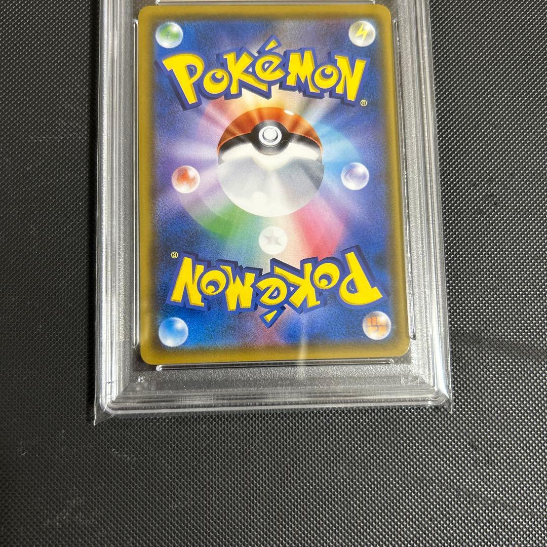 ムンクイーブイ　psa9