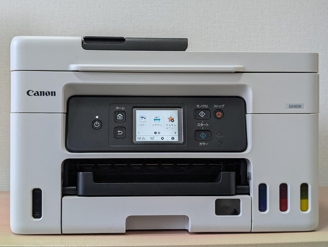 Canon GX4030 インクジェットプリンター 本体