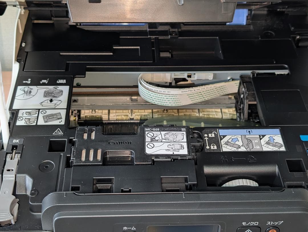 Canon GX4030 インクジェットプリンター 本体