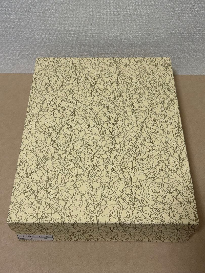 文箱　合成漆器　天然ケヤキ