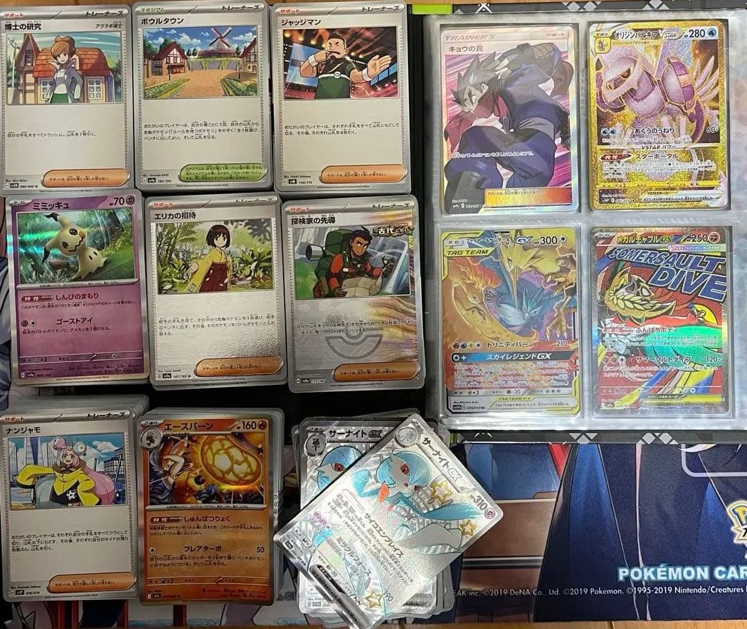 引退品　ポケモンカード　sr 等　まとめ売り　700枚以上　構築済デッキ