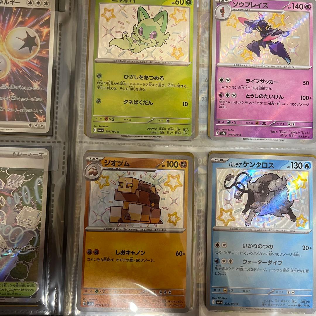 引退品　ポケモンカード　sr 等　まとめ売り　700枚以上　構築済デッキ