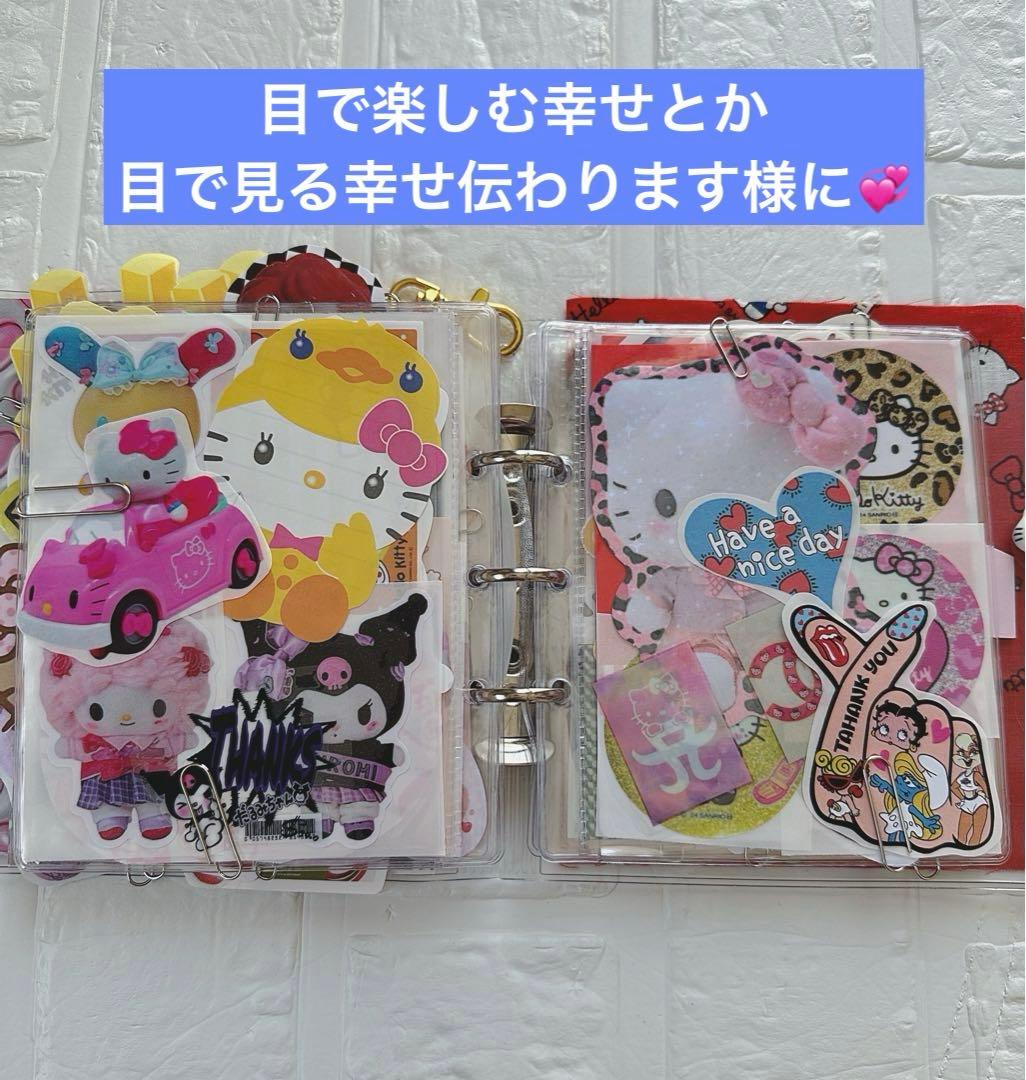 サンリオおすそ分けファイル♡限定日焼けキティ夏バージョンレア＆アメキャラ·͜·ᰔᩚ