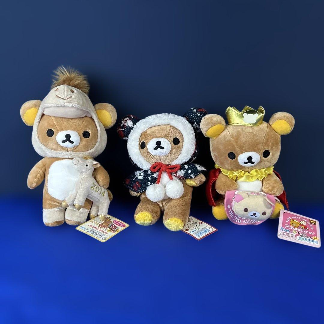 【希少・当時物】リラックマぬいぐるみ　まとめ売り