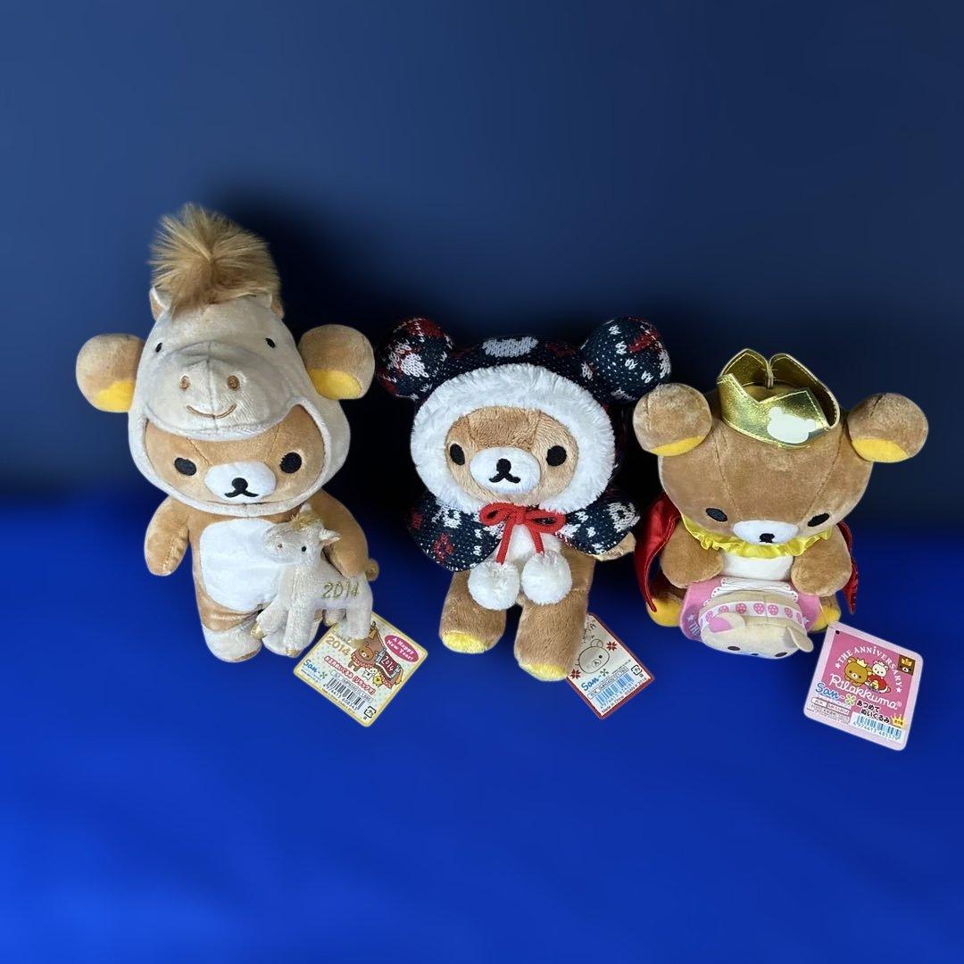 【希少・当時物】リラックマぬいぐるみ　まとめ売り