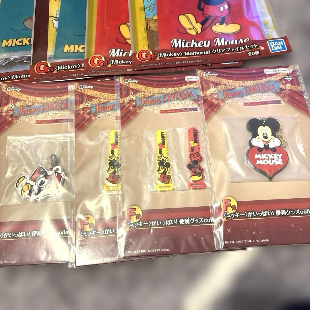 ディズニーファンタジア 一番くじ まとめ売り