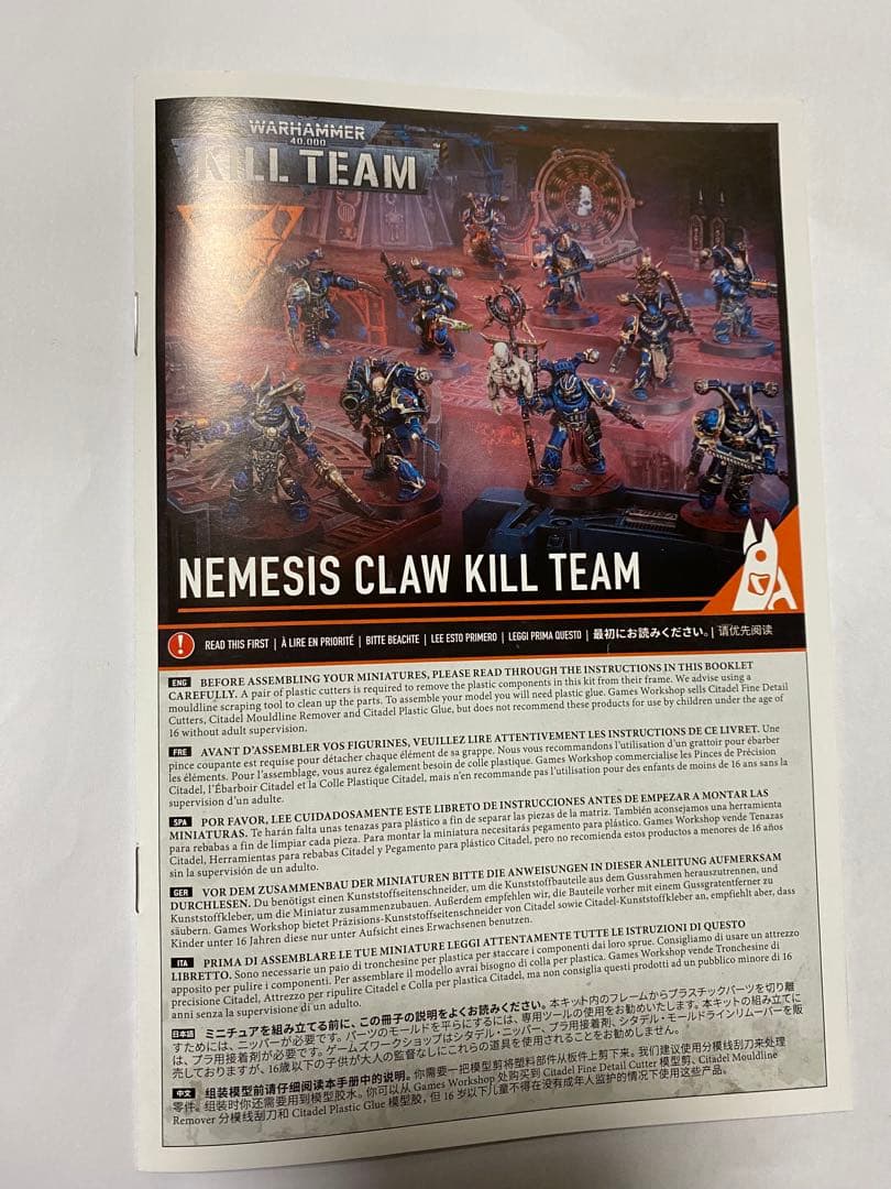 Warhammer ウォーハンマー Kill Team ネメシスクロウ