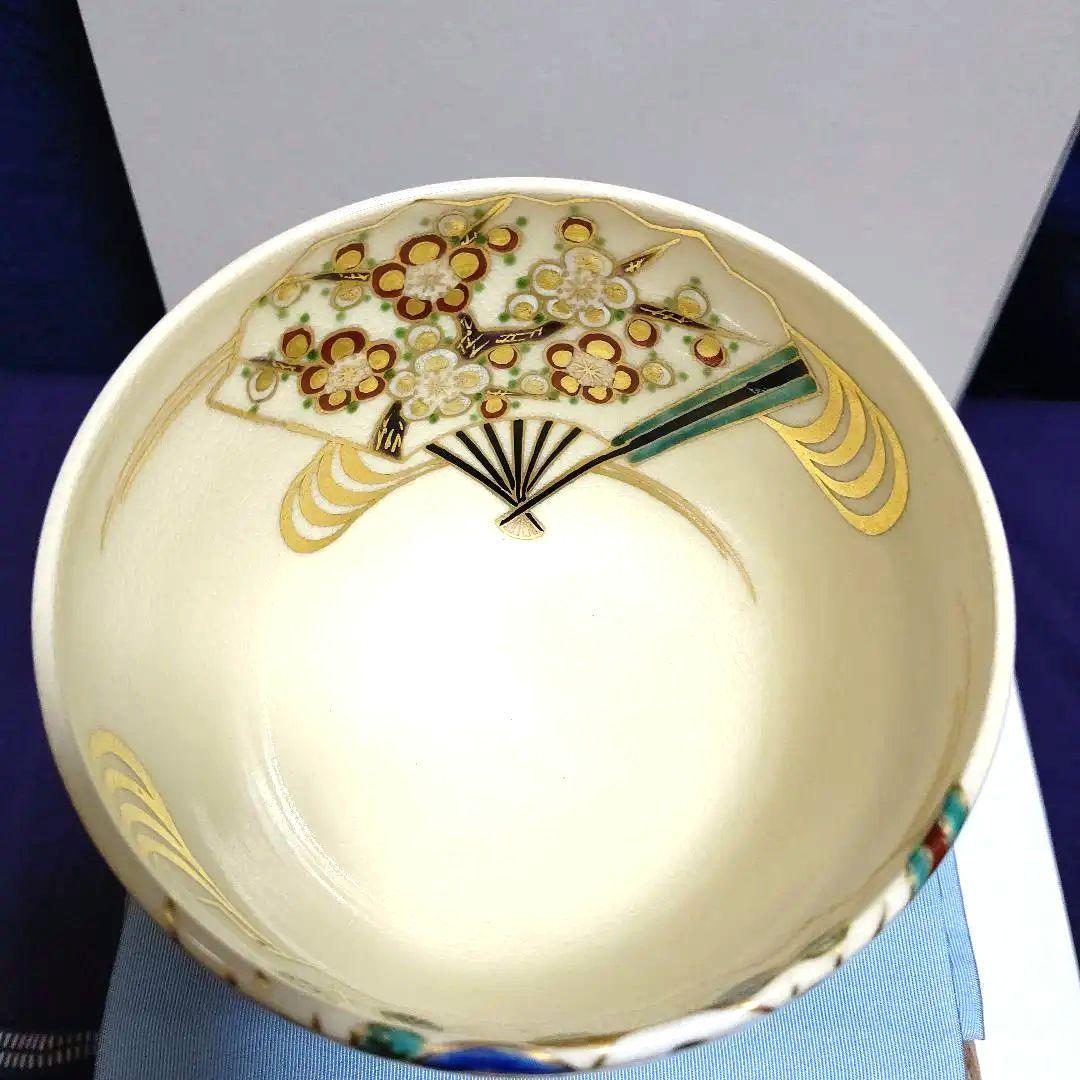 扇面流仁清写茶碗、一光作、かた3番