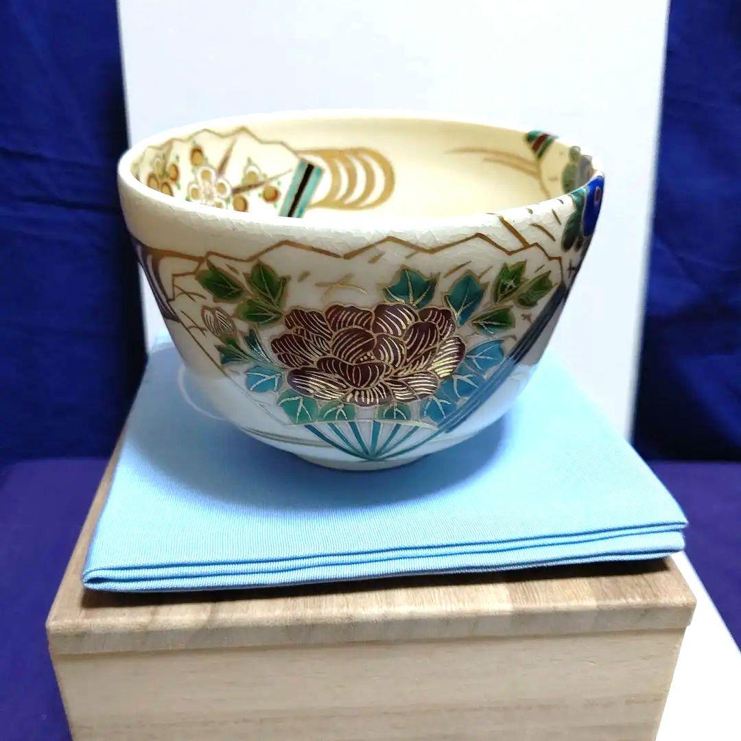 扇面流仁清写茶碗、一光作、かた3番