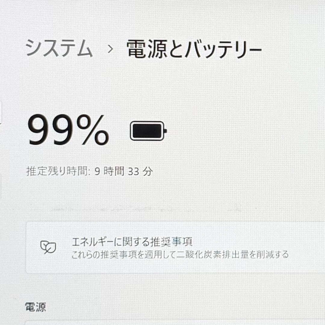 Dell Latitude5320 i5-11th8GB256GB オフィス