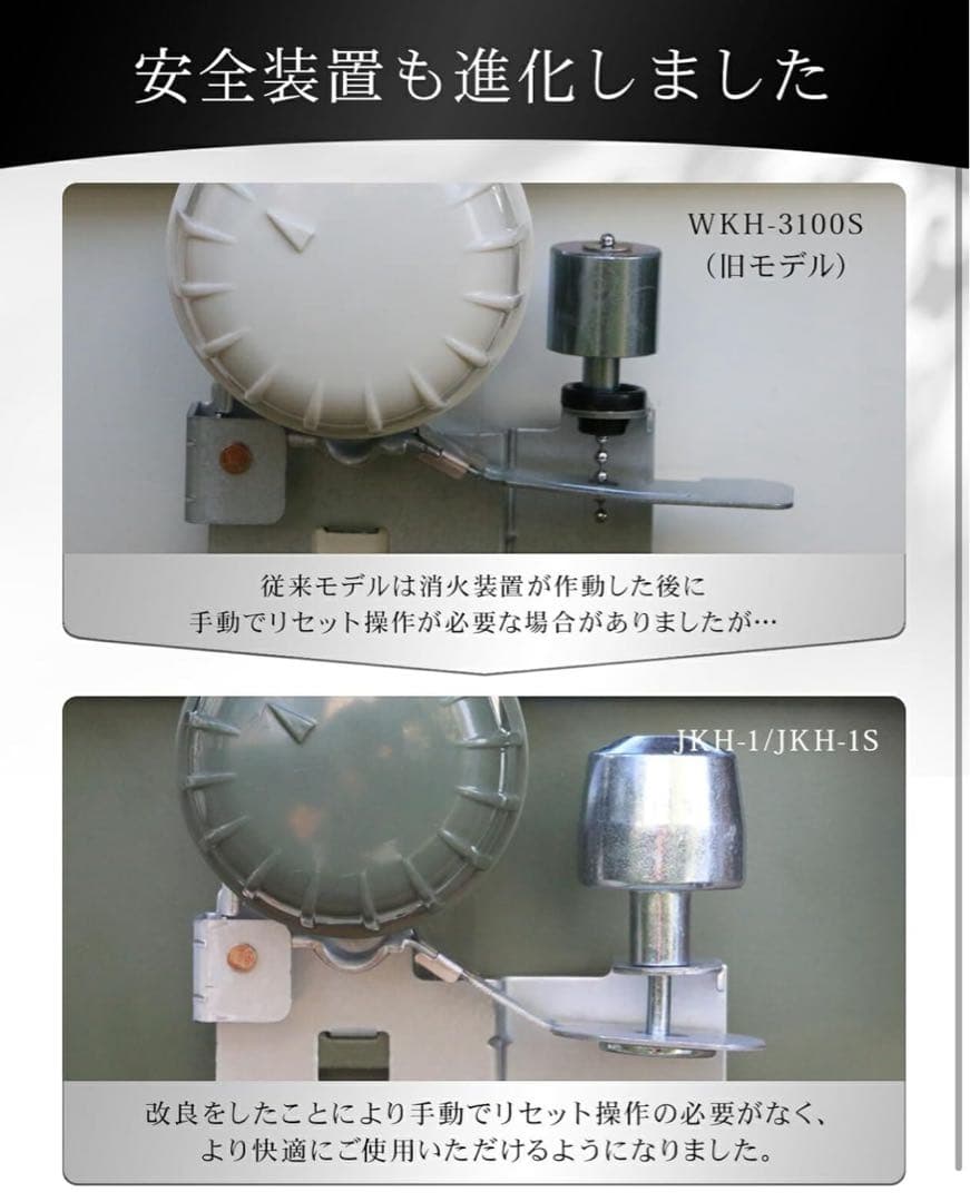 新品未開封 PASECO JKH-1S 石油ストーブ ブラック 対流型 灯油式