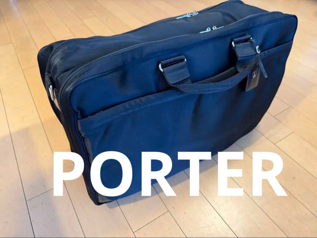 PORTER ポーター 多機能 ガーメントバッグ スーツ収納 大容量 ボストン