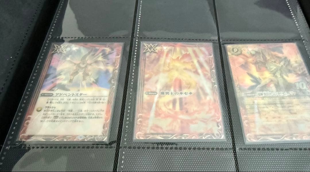 バトルスピリッツ 引退整理品サプライ等まとめ売り