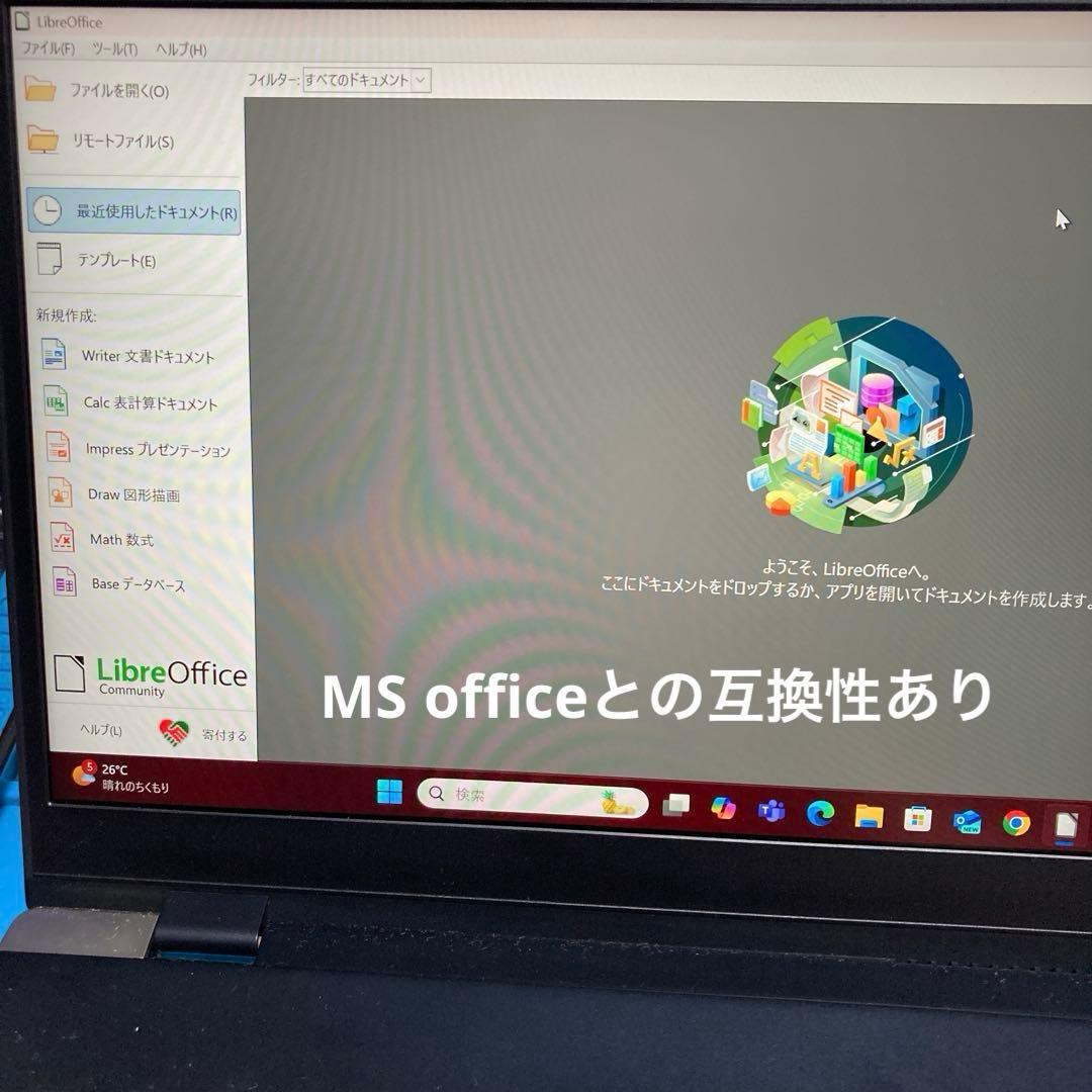 dynabook G83/FS 第10世代 Core i5