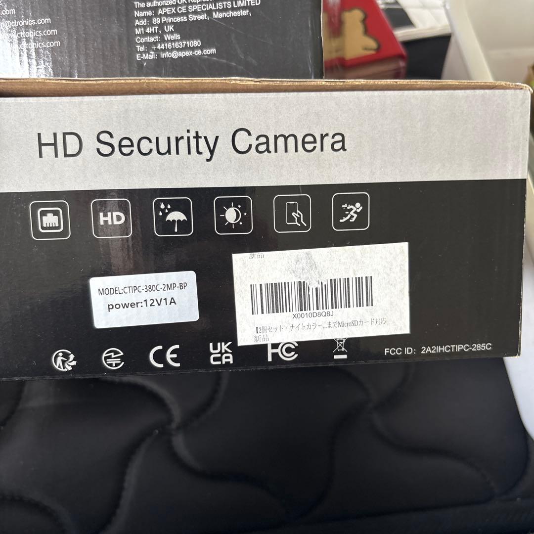中古 Ctronics ワイヤレス 防犯カメラ 2K 4MP 屋外用 3台セット