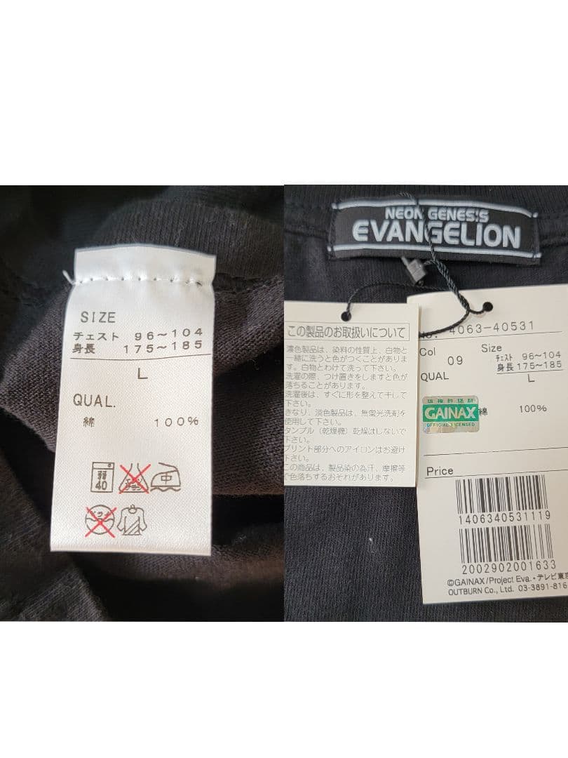 新品 10周年限定 新世紀エヴァンゲリオン 初号機TEST TYPE Tシャツ