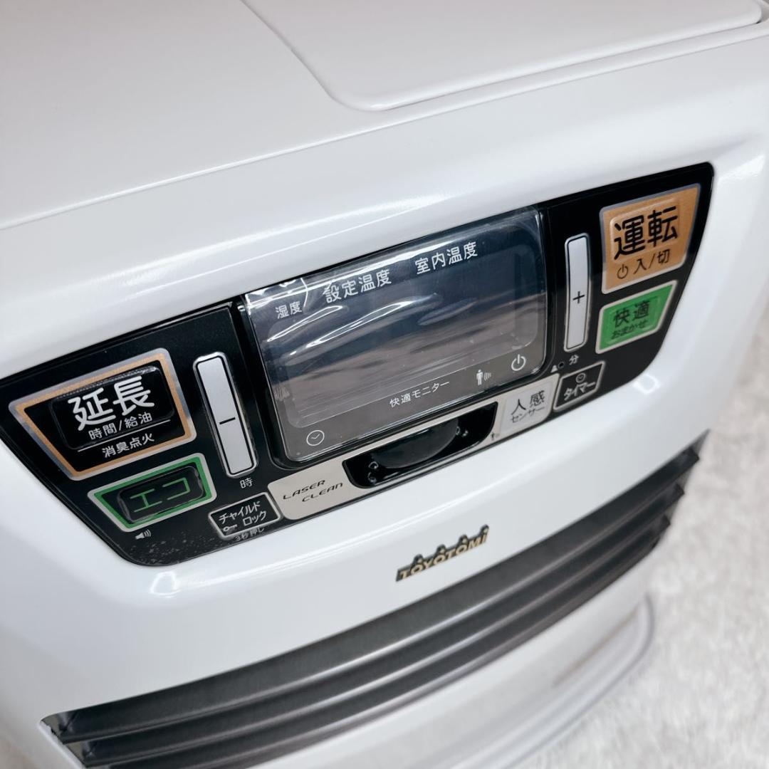 TOYOTOMI　トヨトミ　石油ストーブ　LC-SL36H　廃盤　希少　未使用