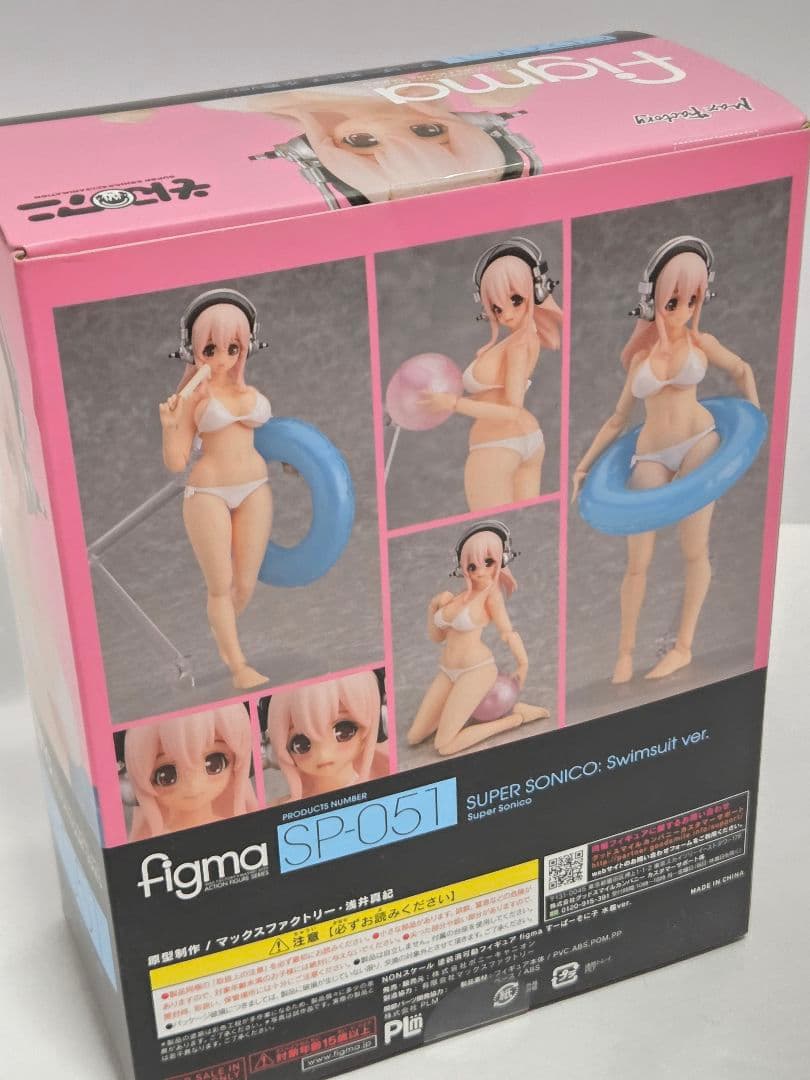 figma　すーぱーそに子　水着ver.　未開封