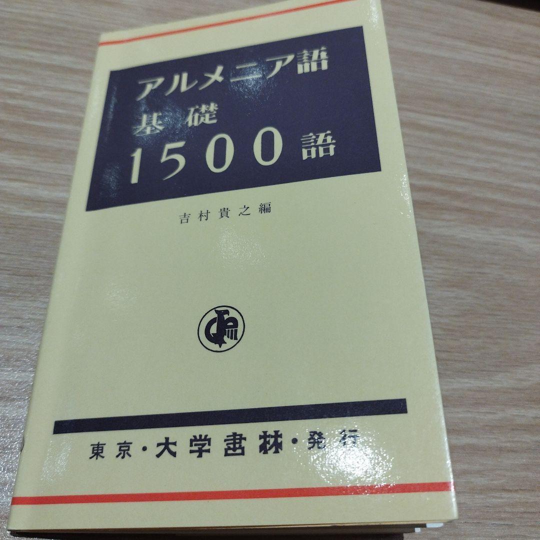 茶の湯　名釜コレクション　不言堂　坂本五郎　平成28年初版 440P