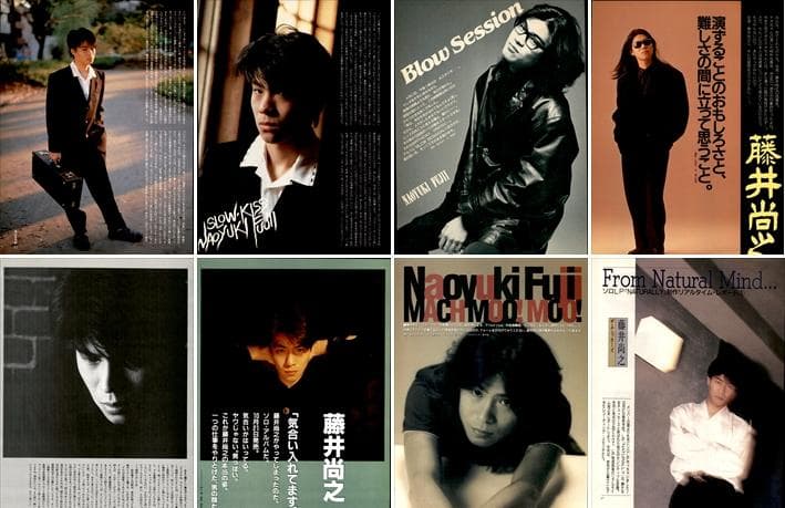 藤井尚之 雑誌 切り抜き 234P 貴重！ソロほか アブラーズ チェッカーズ