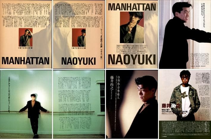 藤井尚之 雑誌 切り抜き 234P 貴重！ソロほか アブラーズ チェッカーズ