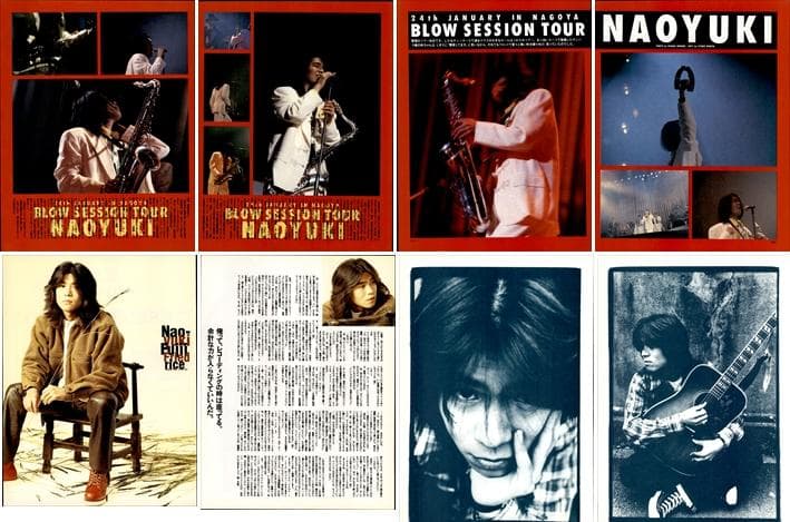 藤井尚之 雑誌 切り抜き 234P 貴重！ソロほか アブラーズ チェッカーズ