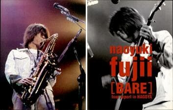 藤井尚之 雑誌 切り抜き 234P 貴重！ソロほか アブラーズ チェッカーズ