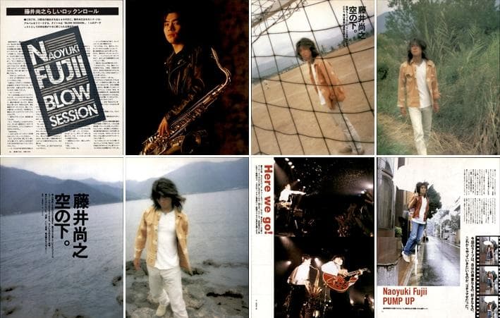 藤井尚之 雑誌 切り抜き 234P 貴重！ソロほか アブラーズ チェッカーズ