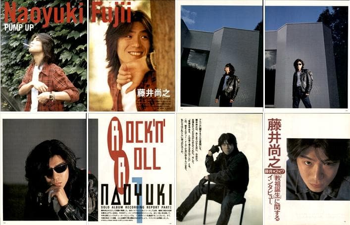 藤井尚之 雑誌 切り抜き 234P 貴重！ソロほか アブラーズ チェッカーズ