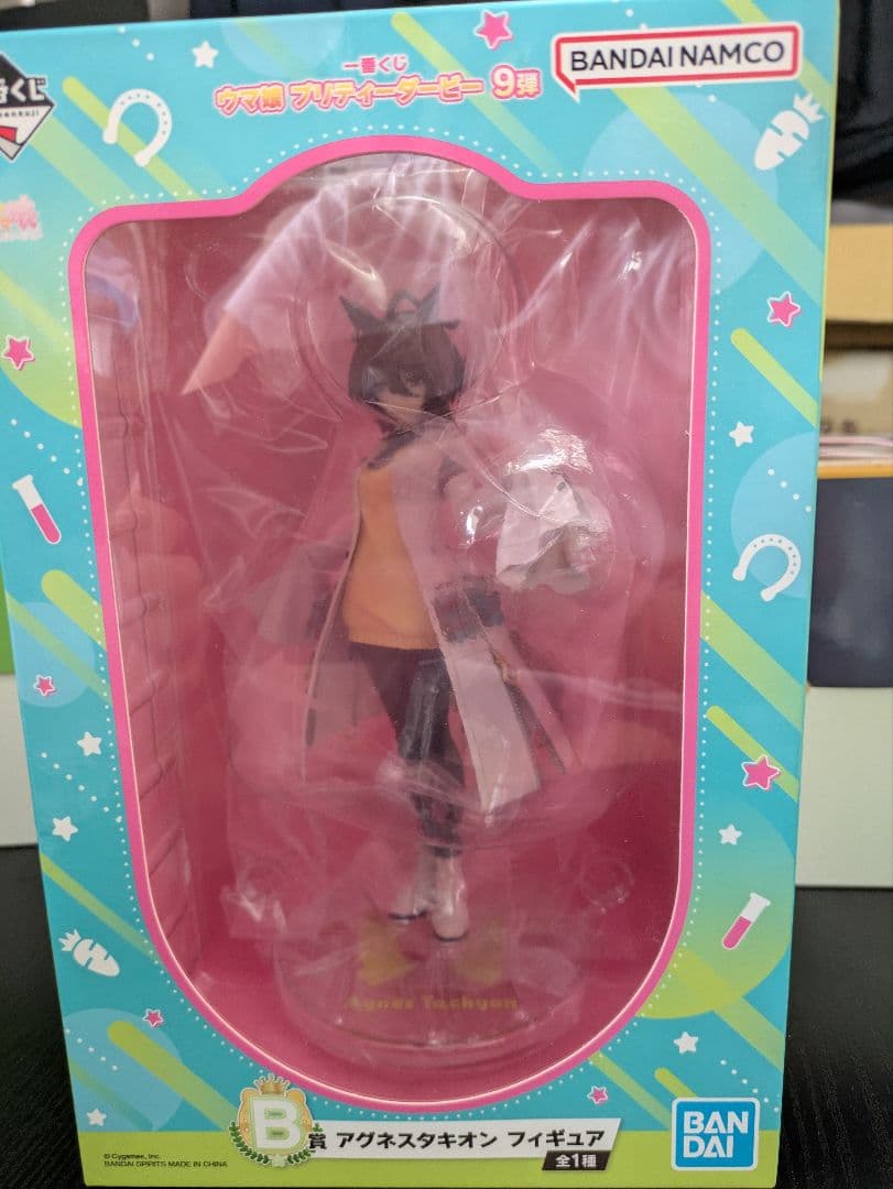 一番くじ ウマ娘プリティーダービー 9弾 フィギュア3点セット