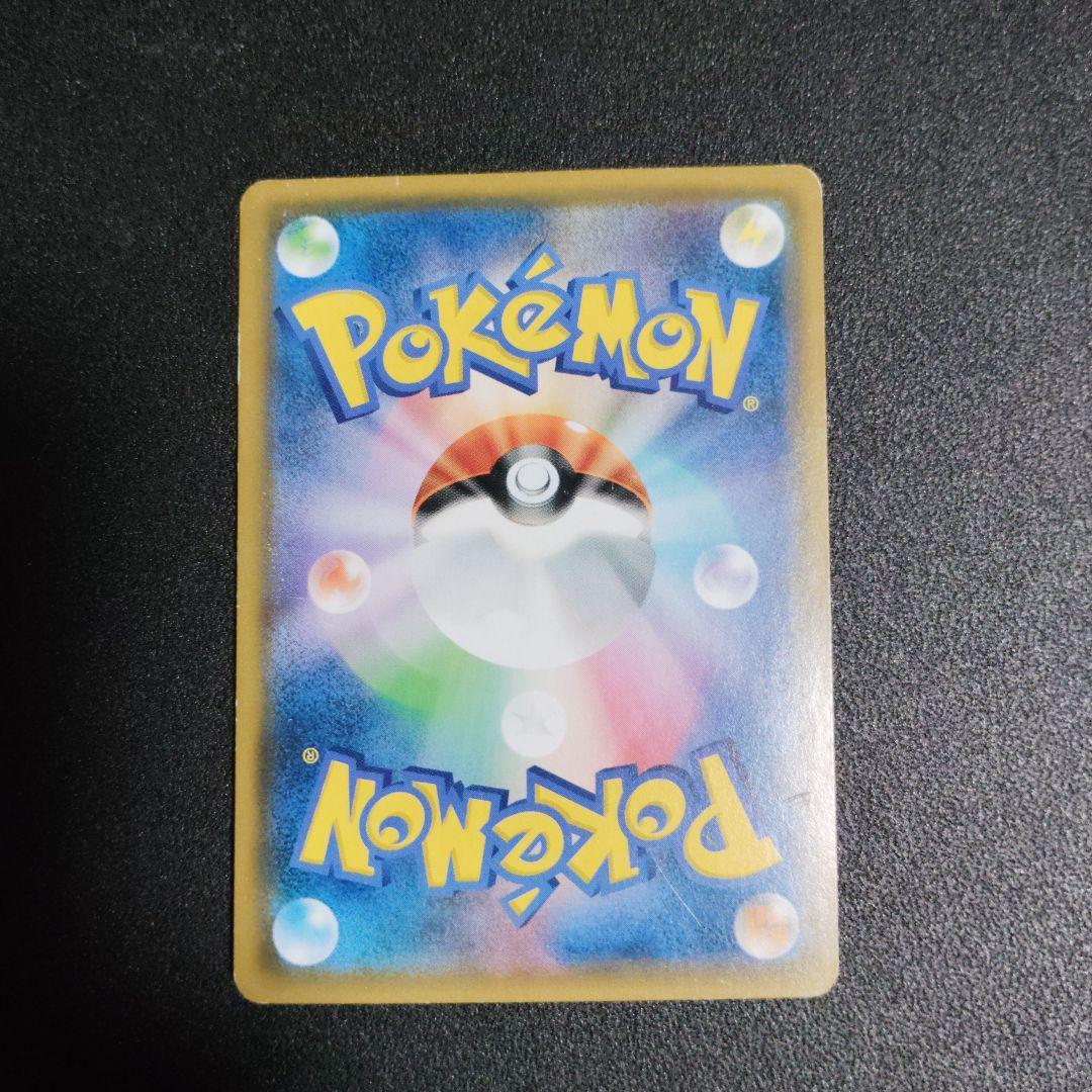 レシラム＆リザードンGX TAG TEAMカード