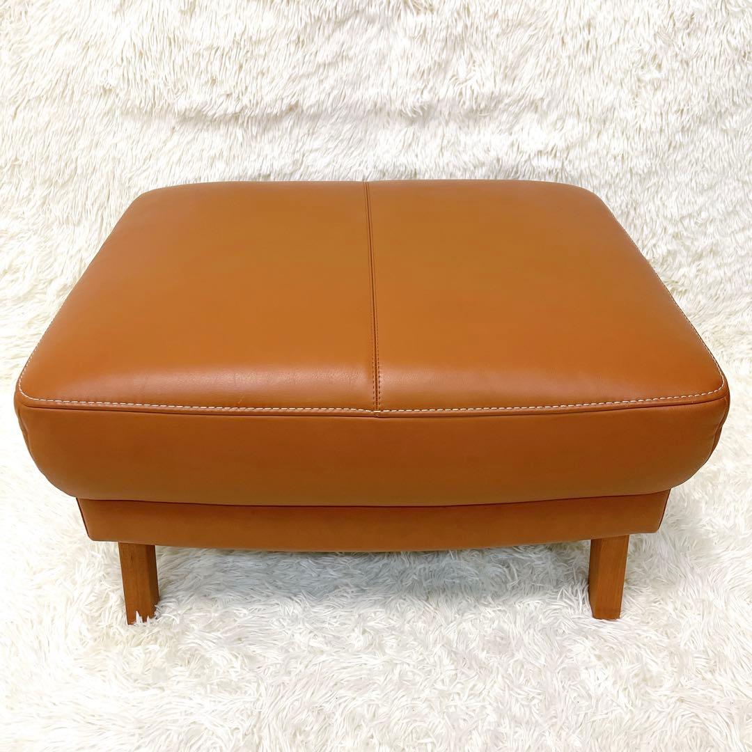 karimoku カリモク レザー 本革 スツール オットマン 美品