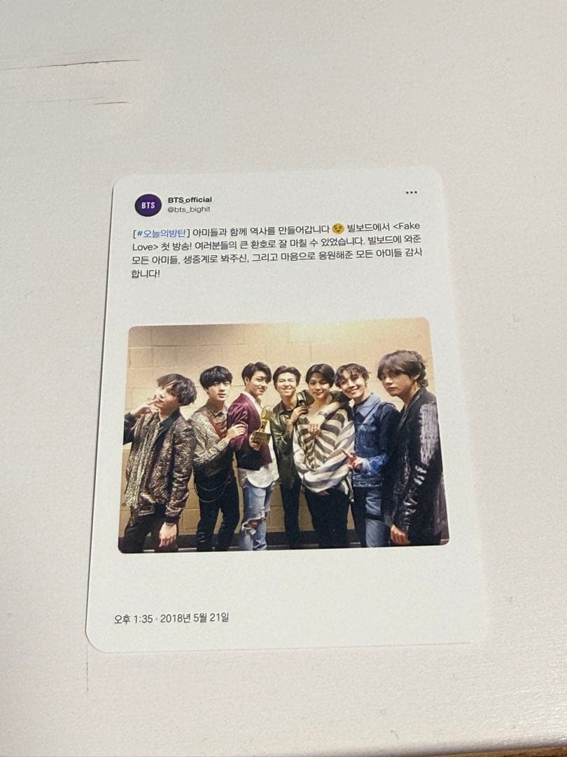 BTS 10th festa ARMYラウンジ入場者特典