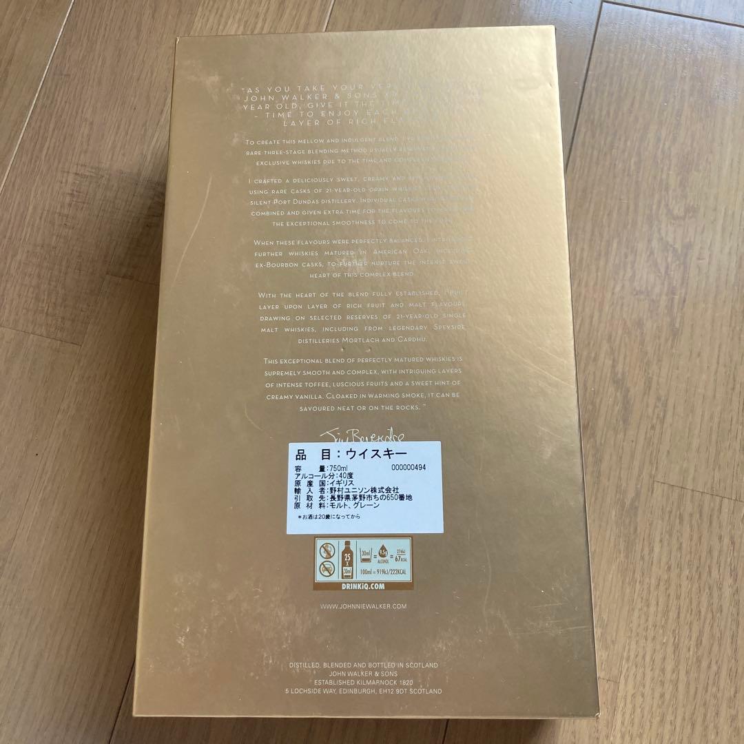 ウイスキー John Walker & Sons XR 21 Years 750ml