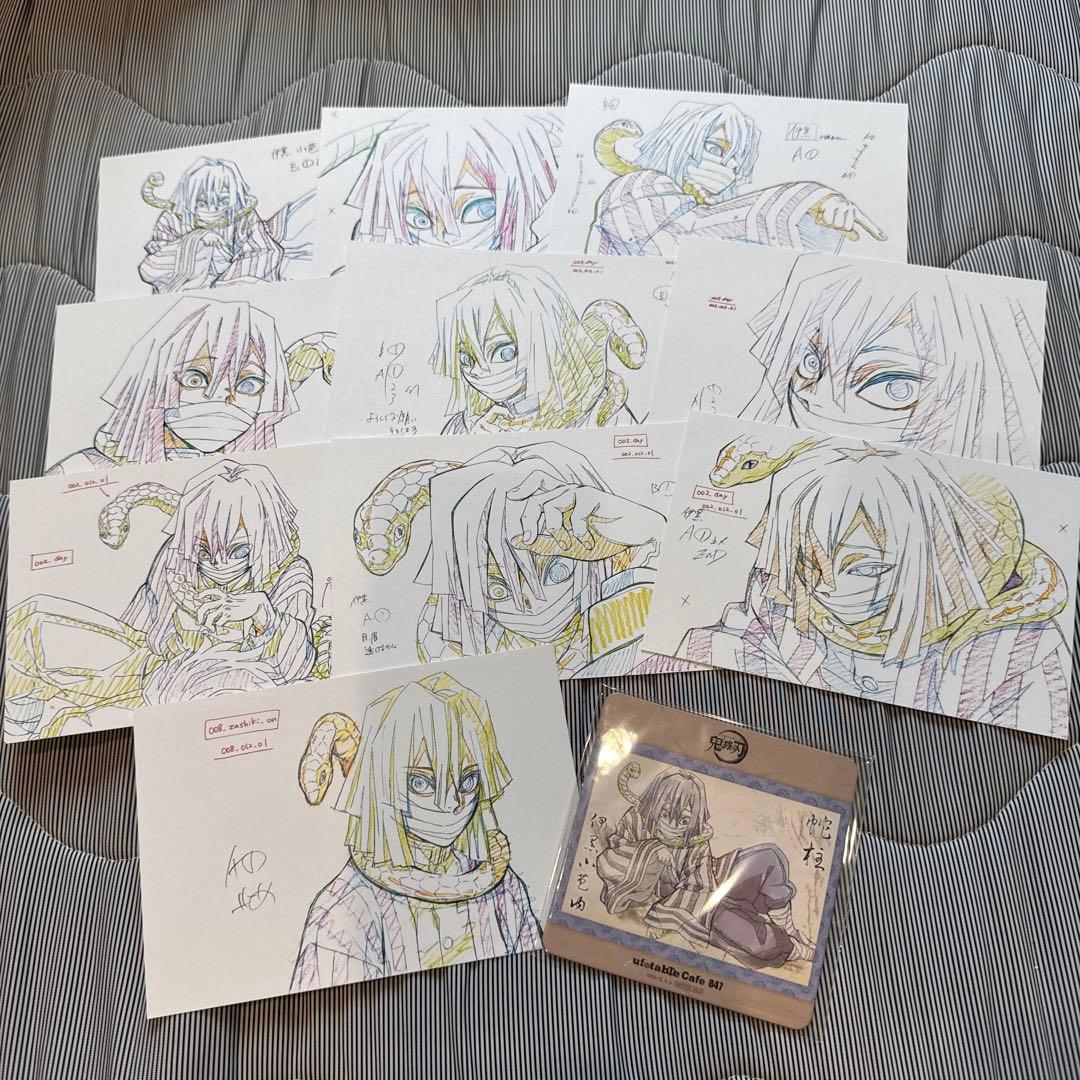 鬼滅の刃 伊黒小芭内 キャラグッズ まとめ売り