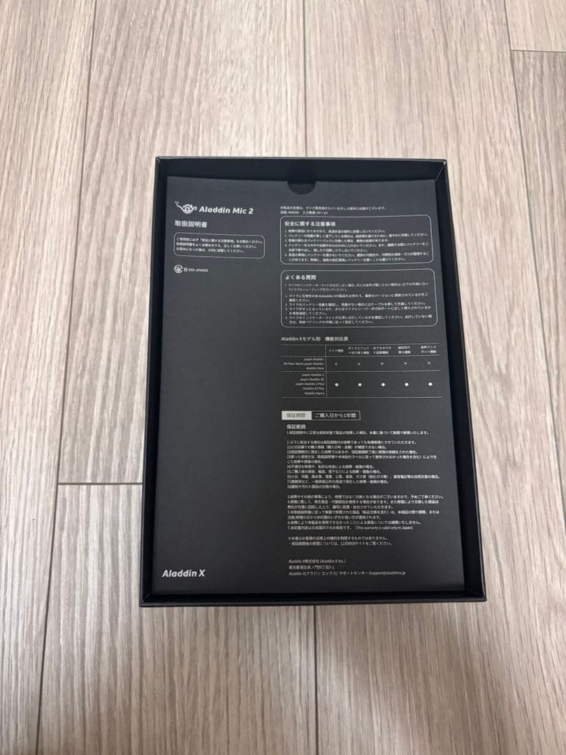 Aladdin Mic 2 2本セット ゴールド