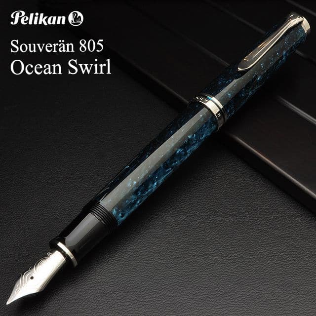 【超希少品・特価】Pelikan スーベレーンM805 オーシャンスワール