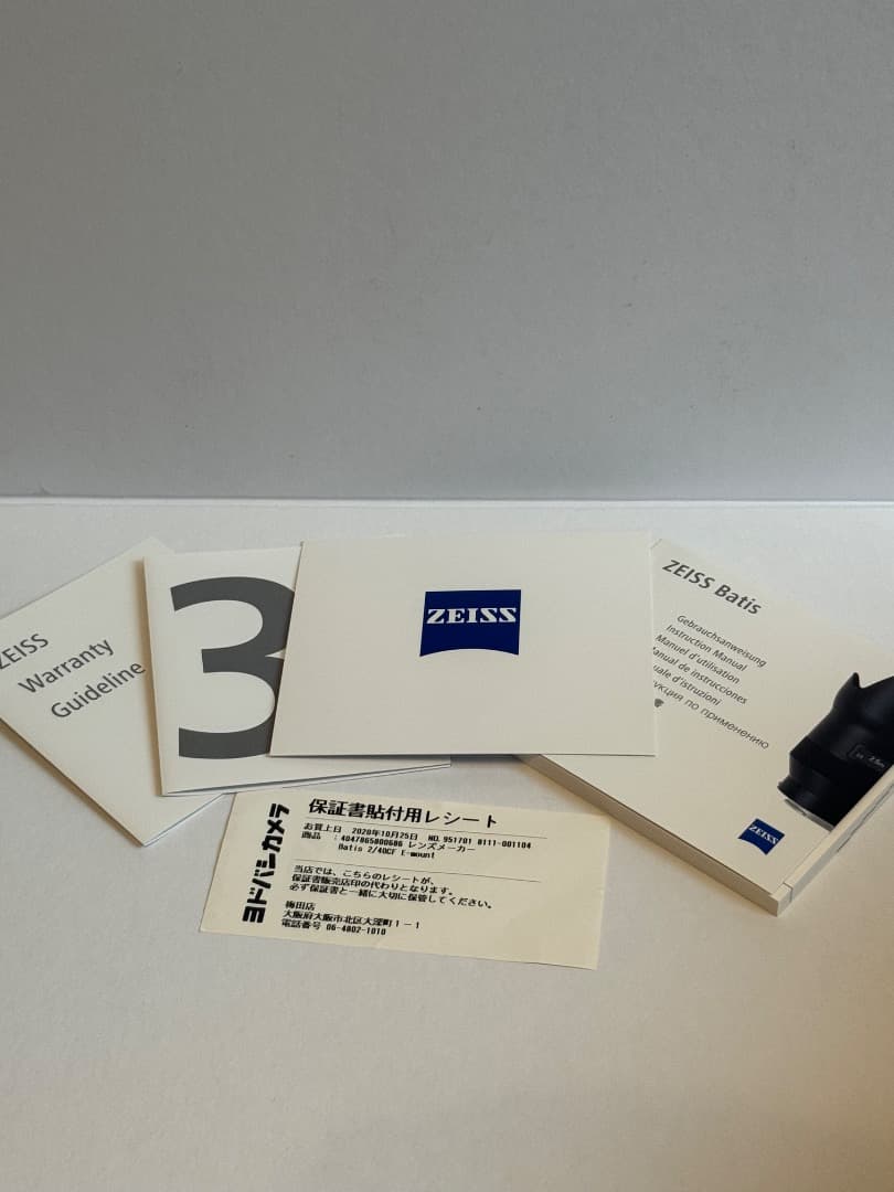 【美品】ZEISS Batis 40mm f2.0 レンズ Eマウント SONY